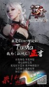 L(fng)ֵ(dn)(dng)˚Coser؈TashaԈF