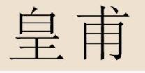 ʸյā(li)Դ