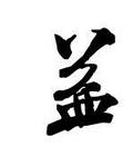 յā(li)Դ