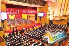 ʡf(xi)ʮһĴΕ(hu)h_(ki)Ļ ïxհȵ(hu)ףR