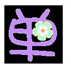 յā(li)Դ