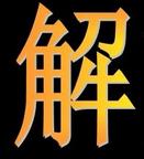 յā(li)Դ