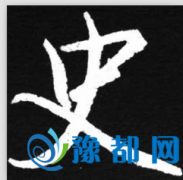 ʷյā(li)Դ