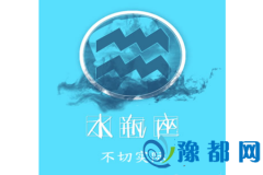 ˮƿ֪ȱc(din)