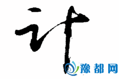 Ӌ(j)Ěvʷ(li)Դ