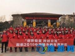 (chung)½(jng)IԽҡ2016ԭоW(wng)