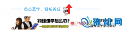 ɌW(xu)20ʽӛDoͬW(xu)ѯD(zhun)