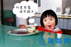 ˷ӺѪ;đB(ti)