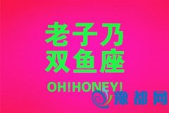 p~Е(hu)ʲôSǧ