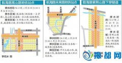 ·ʩ^(q)?q)ͣ?L(zhng)_(d)96Сr(sh)