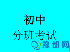 ɶУ2016Сְ࿼ԇ