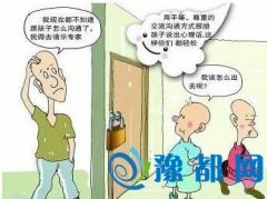 СW(xu)ԡʧ(lin)16СrY(ji)