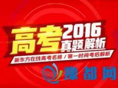 2016߿?x)vʷԇ}