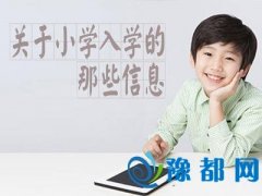 ȫСWWӛcУ(lin)ֳɡС