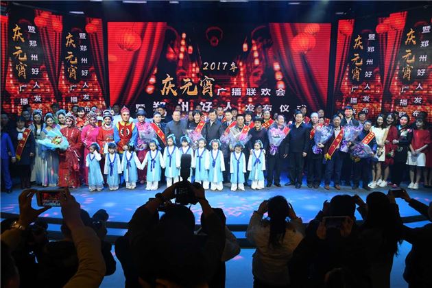 2016ꡰЇ˰񡱡Ϻ˰񡱹