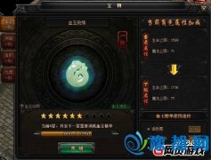 B(yng)淨52gg{(ln)桷Ҳ棿