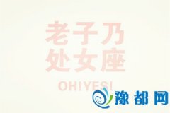 YAO20178̎Ů\